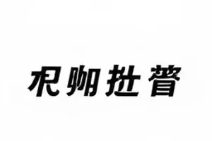 发布会第七排的媒体席位与录音笔