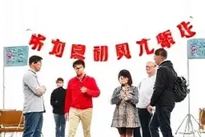返场之后的舞台地标与散场灯