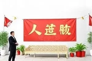场记板特写与当天第九场的场次标注